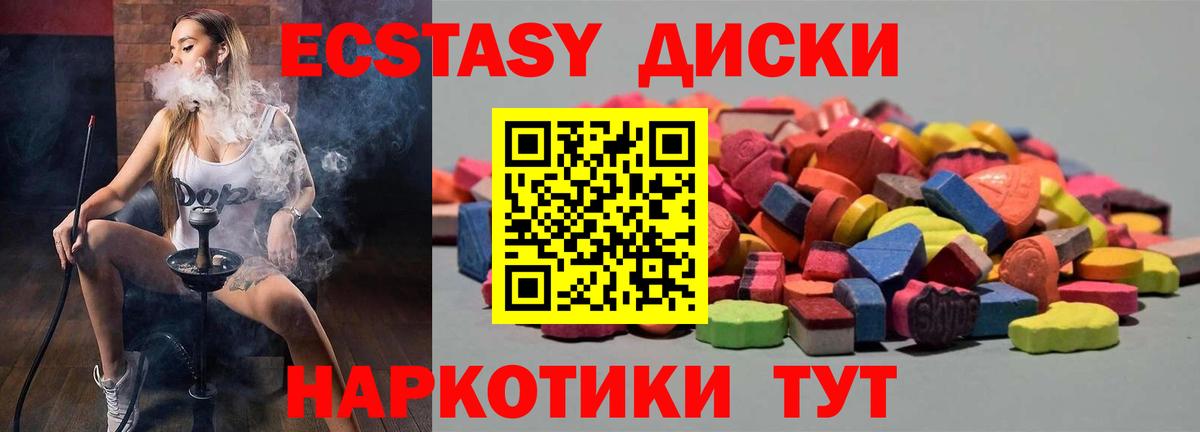 Cocaine  Вход с VPN  Мефедрон   Советск  Конопля 