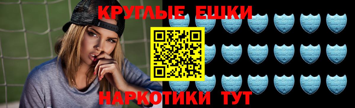 ЭКСТАЗИ таблы  ЭКСТАЗИ  Советск  mega маркетплейс  Вход с VPN  ЭКСТАЗИ XTC 