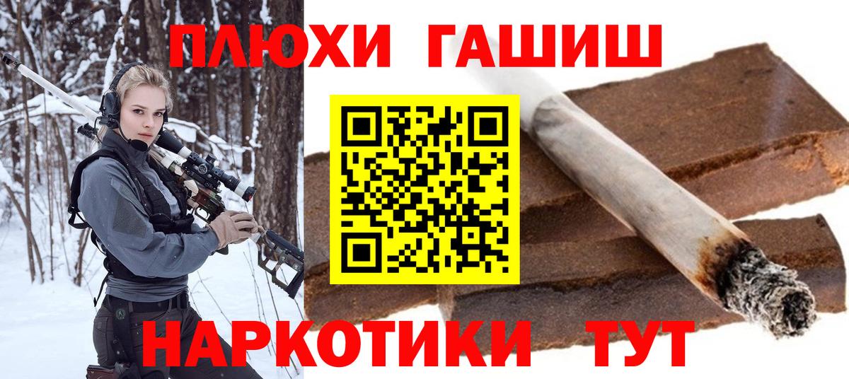 ГАШ ice o lator Советск