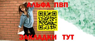 MESCALINE Пенза