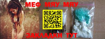 метамфетамин Партизанск