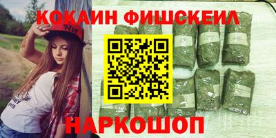 метамфетамин Первоуральск