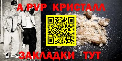 метамфетамин Партизанск