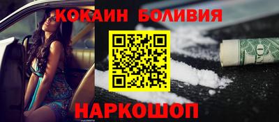 метамфетамин Партизанск