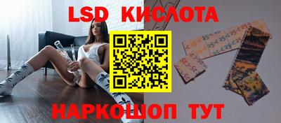 MESCALINE Пенза