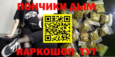 MESCALINE Пенза