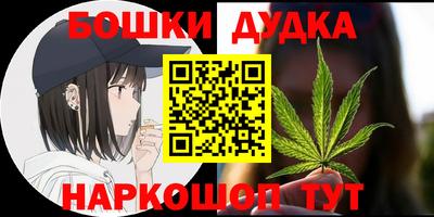 метамфетамин Партизанск