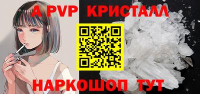 метамфетамин Первоуральск