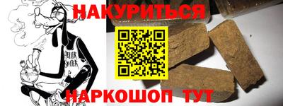 метамфетамин Партизанск