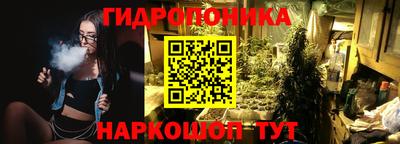 MESCALINE Пенза