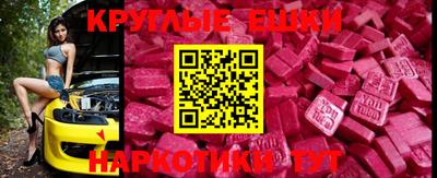 метамфетамин Первоуральск