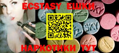 метамфетамин Партизанск