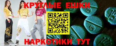 метамфетамин Первоуральск