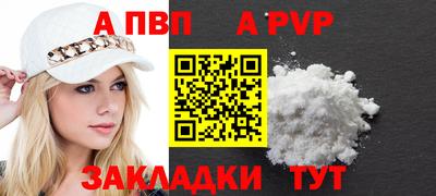 метамфетамин Первоуральск