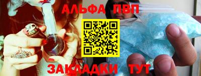 метамфетамин Партизанск