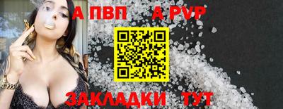 метамфетамин Партизанск