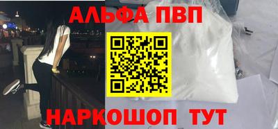 метамфетамин Первоуральск