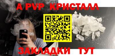 MESCALINE Пенза