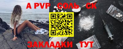 метамфетамин Первоуральск