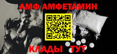 MESCALINE Пенза