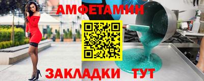 метамфетамин Партизанск
