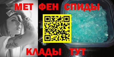 MESCALINE Пенза