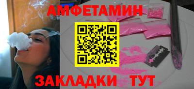 метамфетамин Партизанск