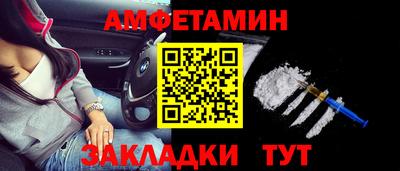 метамфетамин Первоуральск
