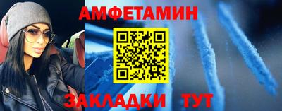 MESCALINE Пенза
