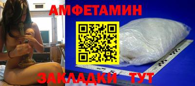 MESCALINE Пенза