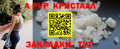 метамфетамин Партизанск
