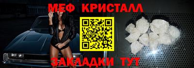 метамфетамин Партизанск