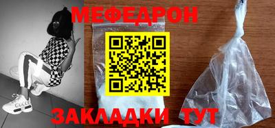 меф VHQ Пугачёв