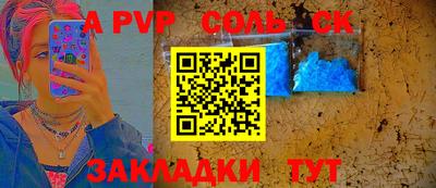 метамфетамин Партизанск