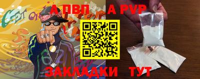 метамфетамин Партизанск