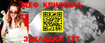 метамфетамин Первоуральск