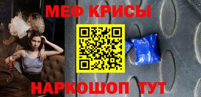 метамфетамин Партизанск