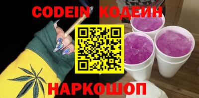 метамфетамин Первоуральск