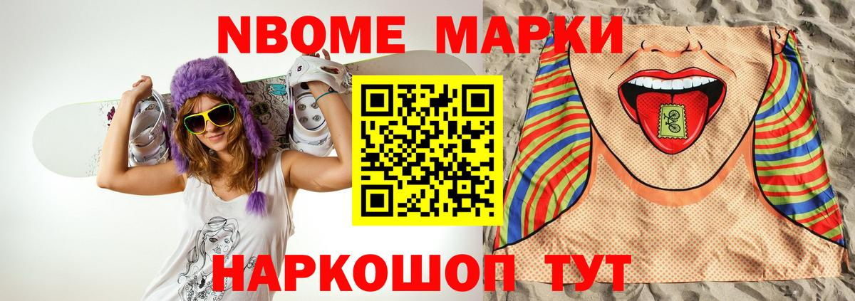 Лсд 25 экстази ecstasy Советск
