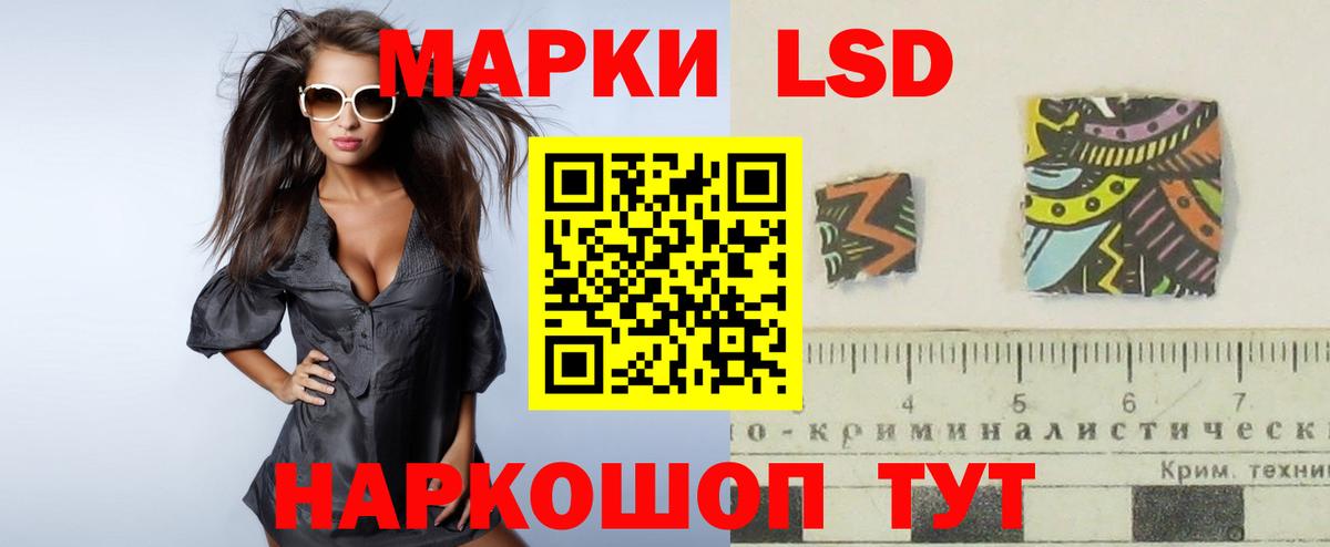 LSD-25 экстази кислота  LSD-25 экстази кислота  Советск  Лсд 25 экстази  Вход с VPN 