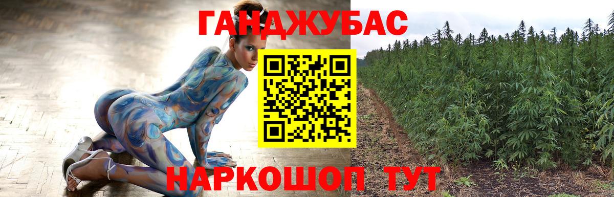 Советск  Шишки марихуана SATIVA & INDICA  Каннабис гибрид  Вход с VPN  МАРИХУАНА MAZAR 